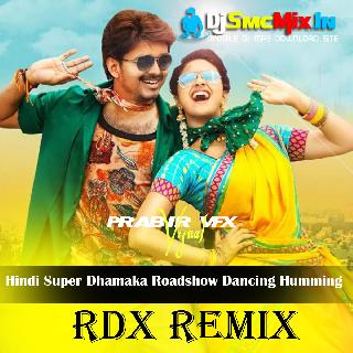 Tukur Tukur Dekhte Ho Kya (Hindi Super Dhamaka Roadshow Dancing Humming Mix 2024-RDX Remix